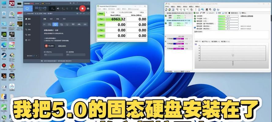 系统固态硬盘安装教程（快速了解如何安装和配置系统固态硬盘）-第2张图片-数科之翼