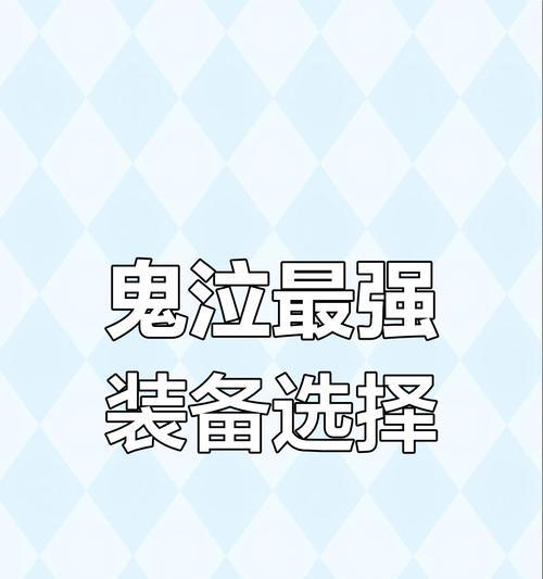 鬼泣110（打造无敌战士，畅享刺激战斗！）-第2张图片-数科之翼