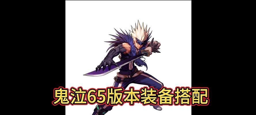 鬼泣110（打造无敌战士，畅享刺激战斗！）-第1张图片-数科之翼
