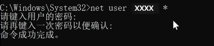 取消电脑开机密码的安全隐患及解决方案（强密码保护计算机安全，避免数据泄露）-第1张图片-数科之翼