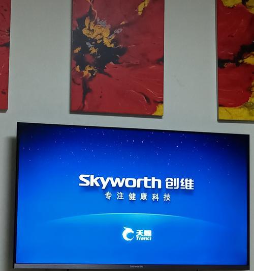 创维32E7BRE超高清电视的功能和特点（一台能带给您身临其境视觉体验的智能电视）-第3张图片-数科之翼