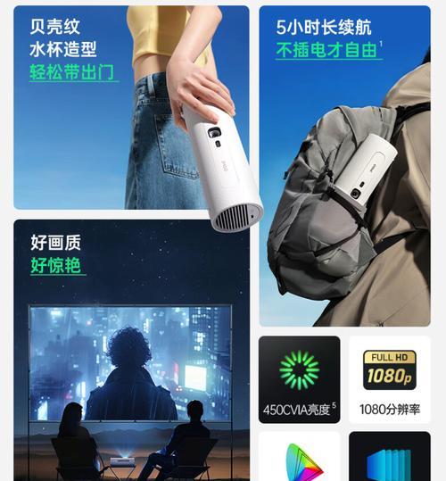 坚果新手机（揭开坚果新手机的神秘面纱，畅享无与伦比的用户体验）-第2张图片-数科之翼