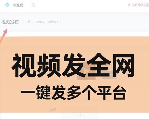 如何将在线视频链接下载到本地？（简单操作教程，让你轻松收藏喜爱的视频资源）-第3张图片-数科之翼
