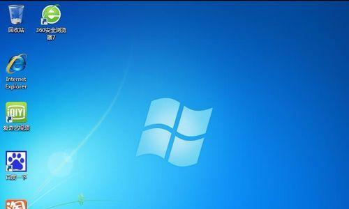 Win10大白菜安装Win7系统教程（详解Win10大白菜安装Win7系统步骤及注意事项）-第2张图片-数科之翼