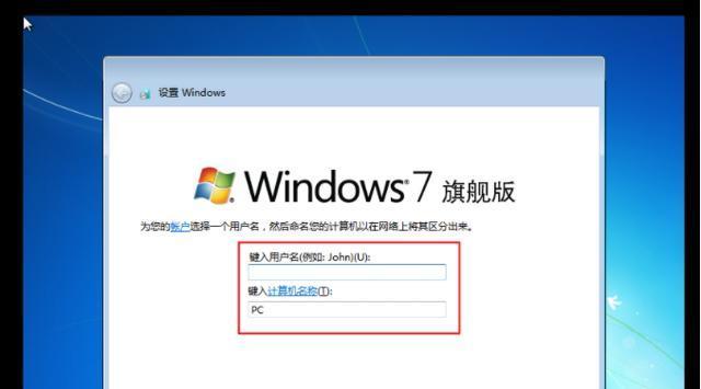 Win10大白菜安装Win7系统教程（详解Win10大白菜安装Win7系统步骤及注意事项）-第1张图片-数科之翼