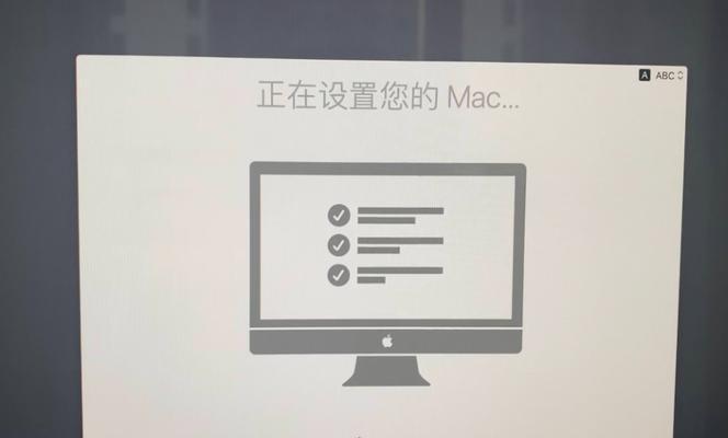 教你使用苹果笔记本安装PE系统（苹果笔记本安装PE系统的详细教程）-第2张图片-数科之翼