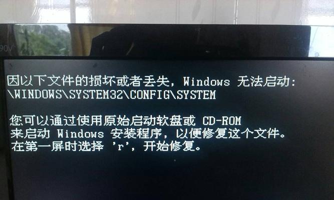 拔出内存条会产生什么后果？（探究拔出内存条对电脑性能及数据安全的影响）-第1张图片-数科之翼
