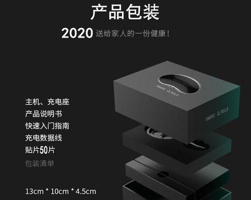 云中飞止鼾器仪（通过知乎用户评价看云中飞止鼾器仪的真实效果）-第3张图片-数科之翼