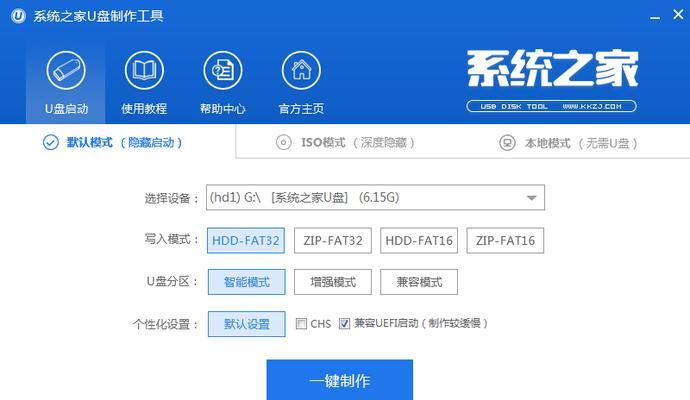 三星启动U盘装系统教程（轻松搞定系统安装，从三星启动U盘开始！）-第3张图片-数科之翼