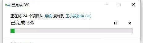 一步步教你制作PE安装系统的完整教程（精确步骤解析，让你轻松操作）-第1张图片-数科之翼