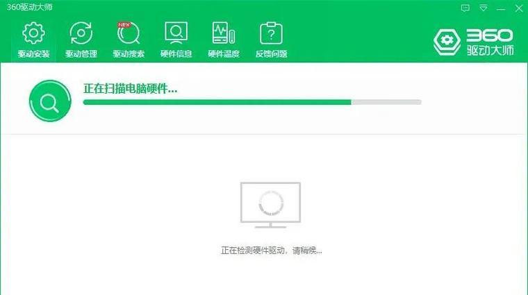 一步步教你制作PE安装系统的完整教程（精确步骤解析，让你轻松操作）-第3张图片-数科之翼