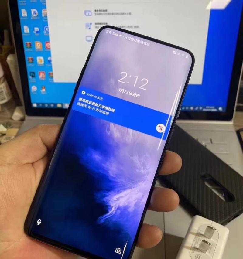 一加手机CM系统的优势与劣势剖析（深入探究一加手机CM系统的性能与用户体验）-第2张图片-数科之翼