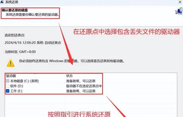 电脑数据丢失恢复方法（解决你的数据丢失困扰，教你恢复丢失的重要文件）-第1张图片-数科之翼