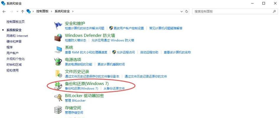 硬盘损坏恢复（探索硬盘损坏背后的原因，以及恢复数据的有效方法）-第1张图片-数科之翼