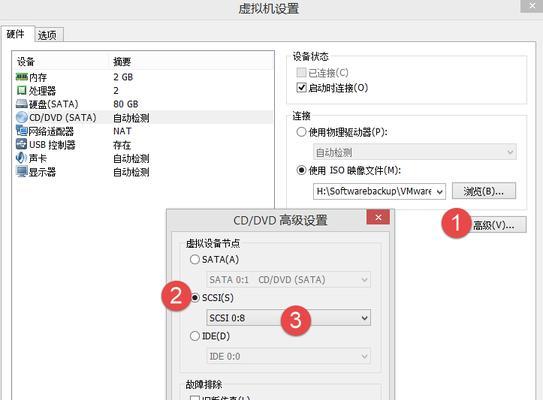 虚拟机OSX（探索虚拟机OSX的无限可能性，畅享苹果操作系统的独特魅力）-第2张图片-数科之翼