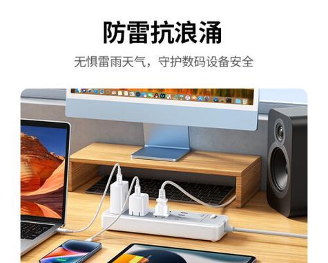 插座新选择（绿联插座）-第2张图片-数科之翼