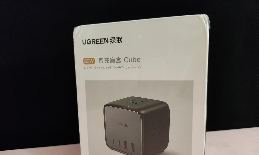 插座新选择（绿联插座）-第3张图片-数科之翼
