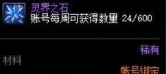 永恒大陆70到80级经验教学指南（永恒大陆游戏玩家快速升级的秘诀与技巧）-第1张图片-数科之翼