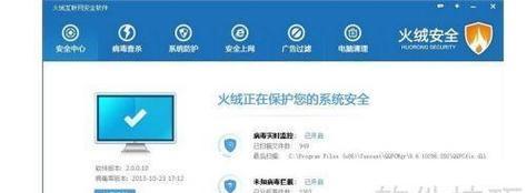 国内Linux杀毒软件排名揭晓（综合性能一览，让您的Linux系统安心无忧）-第1张图片-数科之翼