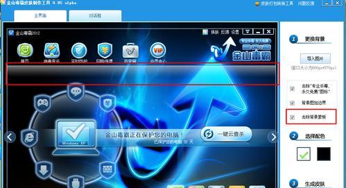 国内Linux杀毒软件排名揭晓（综合性能一览，让您的Linux系统安心无忧）-第3张图片-数科之翼