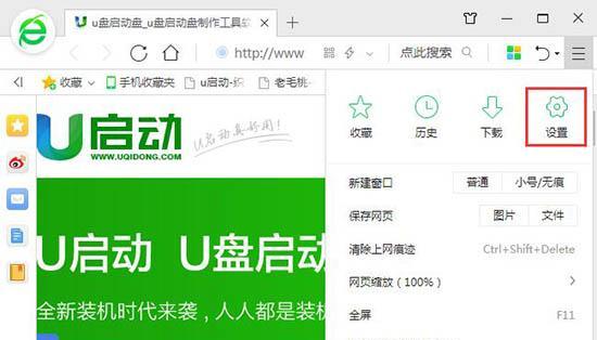 探讨页面重定向的意义和应用（了解什么是页面重定向以及其在网页设计中的关键作用）-第1张图片-数科之翼
