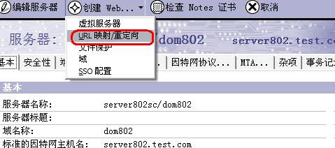 探讨页面重定向的意义和应用（了解什么是页面重定向以及其在网页设计中的关键作用）-第2张图片-数科之翼