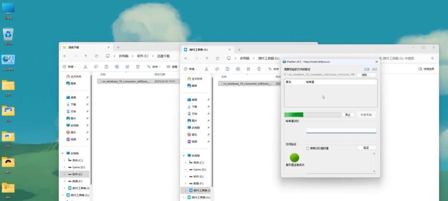 使用U盘安装Win8.1系统教程（简单易行的U盘安装Win8.1系统方法及注意事项）-第1张图片-数科之翼