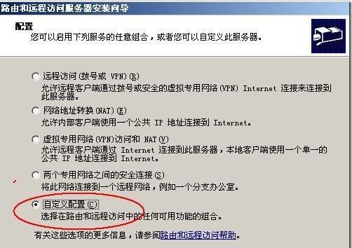 2003硬盘安装教程（轻松学会在计算机中安装2003硬盘，快速提升存储容量）-第3张图片-数科之翼