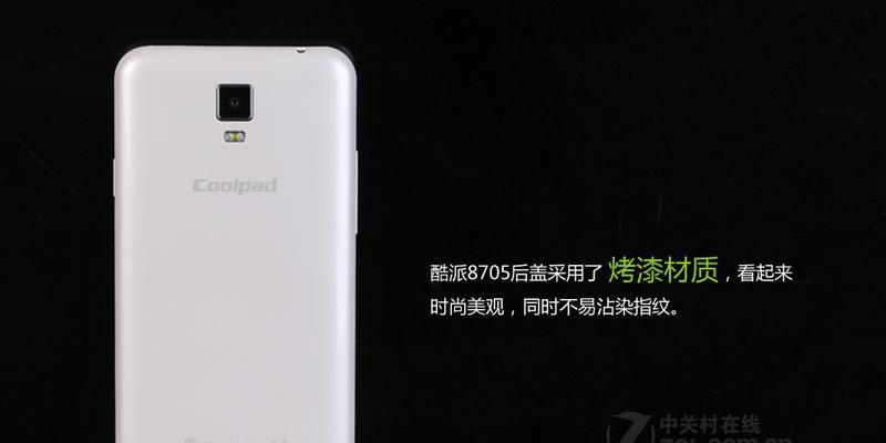 8705酷派手机（功能强大、外观精美，让你爱不释手的智能手机）-第1张图片-数科之翼