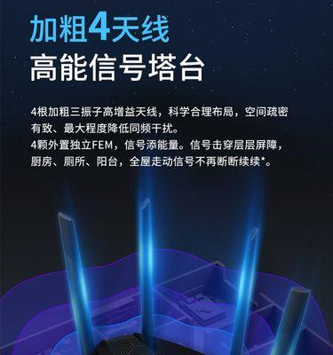 水星路由器穿墙设置教程（解决家庭Wi-Fi信号弱的问题，水星路由器告诉你怎么做）-第3张图片-数科之翼