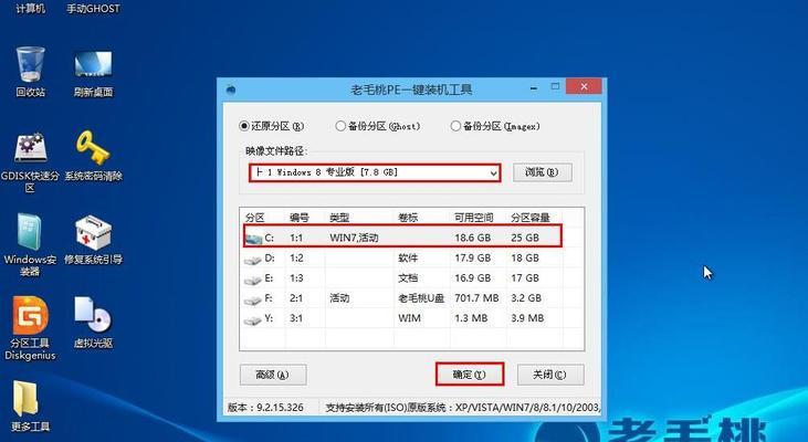 电脑店非PE装机教程（从零开始学习电脑装机，掌握DIY技能，省钱又能满足个性化需求）-第2张图片-数科之翼