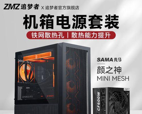 先马500w电源性能全面解析-第2张图片-数科之翼