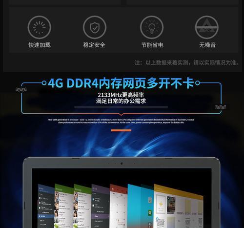 华硕顽石加内存条教程（华硕顽石升级内存轻松上手）-第1张图片-数科之翼