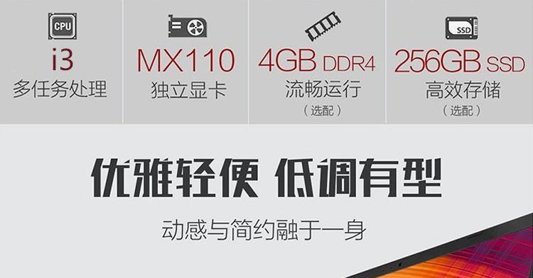 华硕顽石加内存条教程（华硕顽石升级内存轻松上手）-第3张图片-数科之翼