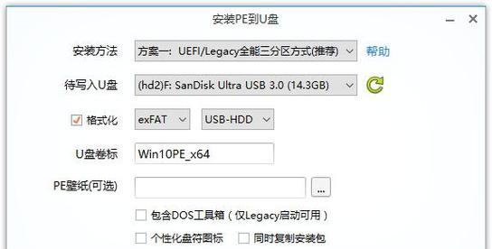 以PE安装Windows2003教程（详解PE安装Windows2003的步骤和技巧）-第1张图片-数科之翼