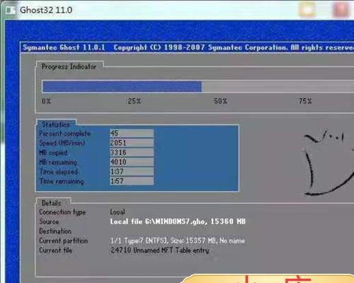 以PE安装Windows2003教程（详解PE安装Windows2003的步骤和技巧）-第2张图片-数科之翼