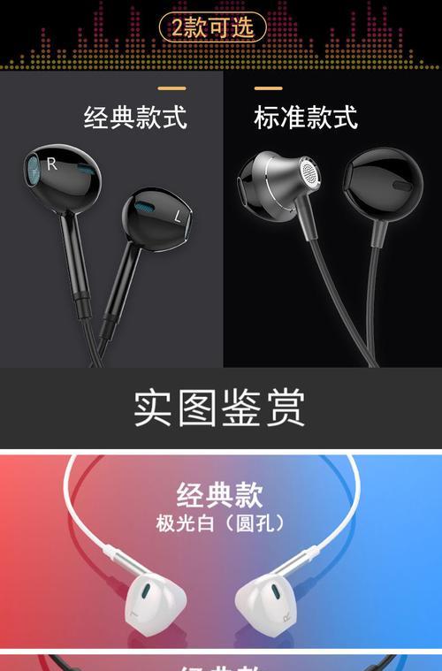 苹果6外放音质优秀如何？（解析苹果6外放音质的关键因素及用户体验）-第1张图片-数科之翼