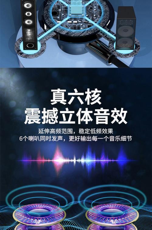 苹果6外放音质优秀如何？（解析苹果6外放音质的关键因素及用户体验）-第2张图片-数科之翼