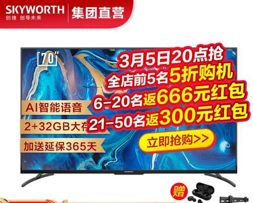 全面解析A9双电视处理器的卓越性能与功能（揭秘A9双电视处理器的创新技术与应用领域）-第2张图片-数科之翼