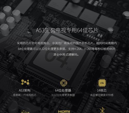 全面解析A9双电视处理器的卓越性能与功能（揭秘A9双电视处理器的创新技术与应用领域）-第3张图片-数科之翼