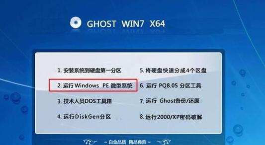 轻松学会使用U盘装机大师软件（详解U盘装机大师软件的使用教程，让你轻松搭建自己的电脑系统）-第1张图片-数科之翼