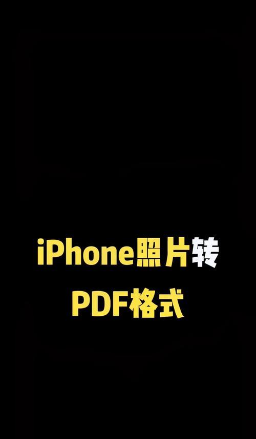 如何使用苹果X进行照片镜像？（简单操作教程，让你的照片更加生动。）-第3张图片-数科之翼