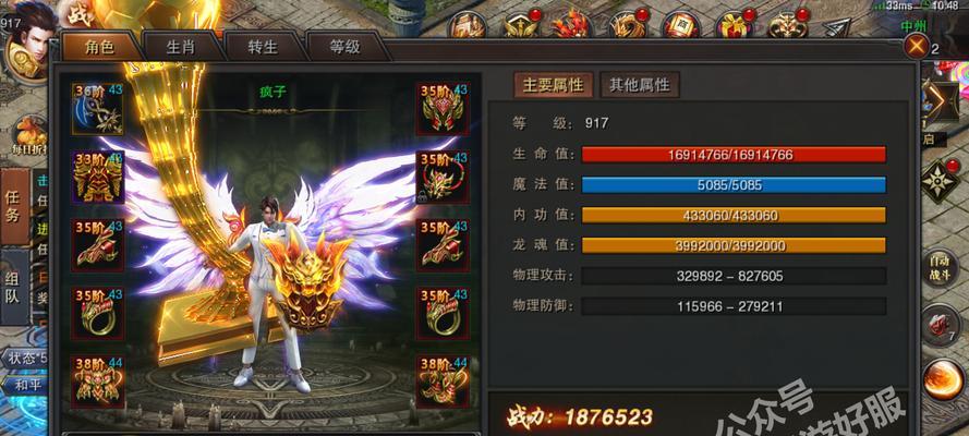 Vizio一体机（探索Vizio一体机的无限可能性）-第3张图片-数科之翼