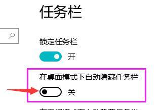 电脑锁机软件教程（全面了解电脑锁机软件的使用方法及技巧）-第2张图片-数科之翼