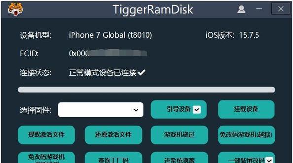 电脑锁机软件教程（全面了解电脑锁机软件的使用方法及技巧）-第3张图片-数科之翼