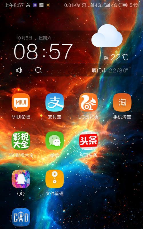双电信卡（探索双电信卡的优势与使用技巧，让通信更加便捷）-第1张图片-数科之翼