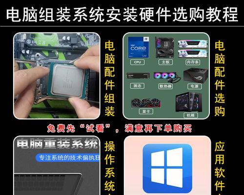使用U盘安装系统的简易教程（轻松安装系统，让你的电脑焕然一新）-第3张图片-数科之翼