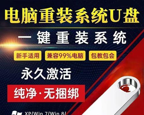 使用U盘安装Windows10（一步步教你如何使用U盘安装Windows10系统）-第3张图片-数科之翼