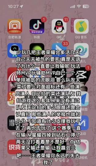 荣耀删除新系统安装教程（轻松学会删除荣耀手机上的新系统安装方法）-第2张图片-数科之翼