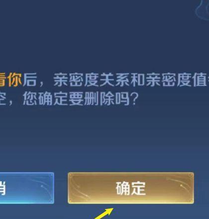 荣耀删除新系统安装教程（轻松学会删除荣耀手机上的新系统安装方法）-第1张图片-数科之翼